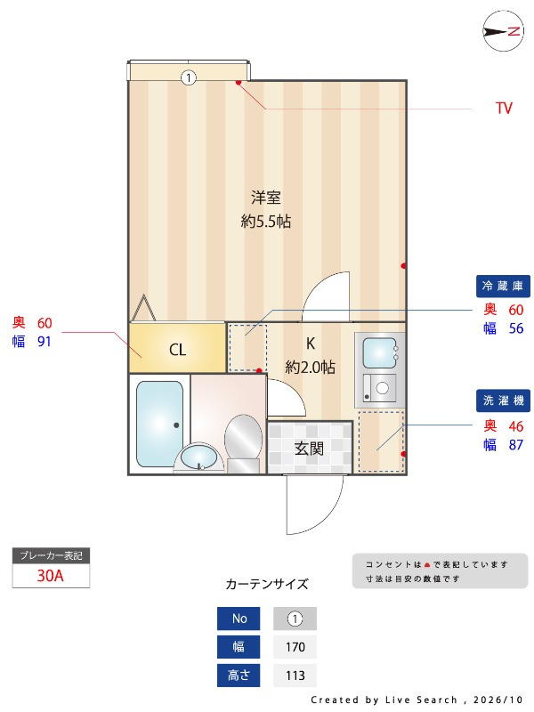 サンハイム鎌ヶ谷Ａ棟の間取り
