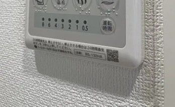 アクシーズ浦和東岸町の設備