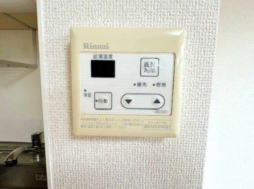 アストリア青葉ハイムの設備