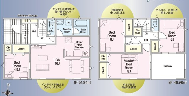 【間取り】 | 袋井市松原 4期 新築一戸建て | 効率的かつ暮らしのことをしっかり考えた間取りです