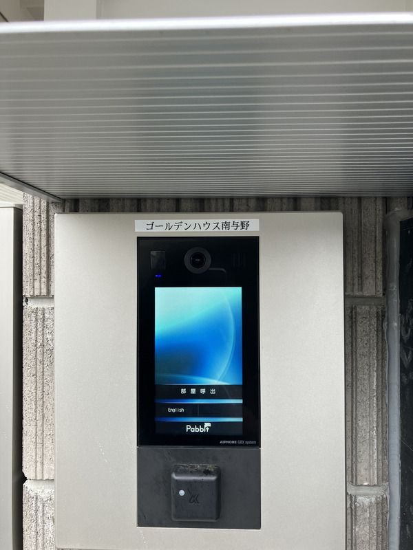 ゴールデンハウス南与野のセキュリティ