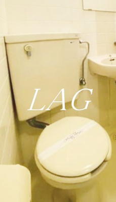 【トイレ】 | エンゼルイン大森 | トイレです。