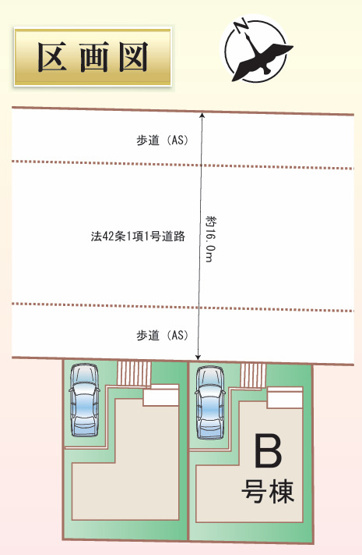 【区画図】 | 海老名市国分寺台4丁目　新築戸建て　全２棟【仲介手数料無料】 | 【仲介手数料無料でご紹介可能です】大樹不動産