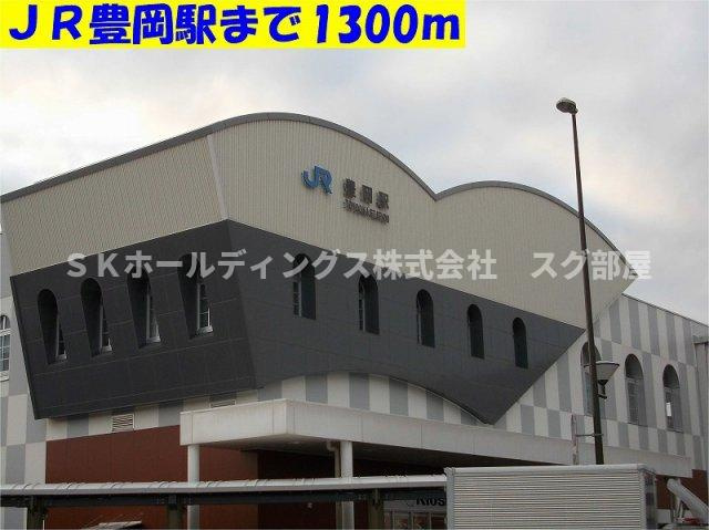 パティオカーサⅠの周辺|JR豊岡駅まで1300m