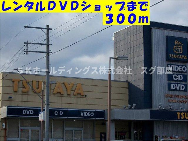 パティオカーサⅠの周辺|TSUTAYAまで300m