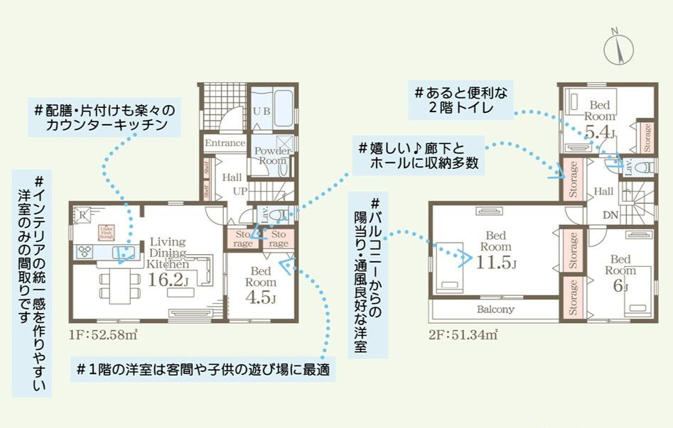 第4土浦市並木　新築戸建　1号棟の間取り