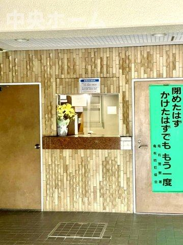 GSハイム第2金町の受付|受付(管理人室)。