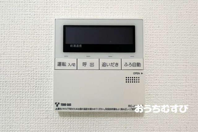 守山区小幡中315②(全2棟)の設備