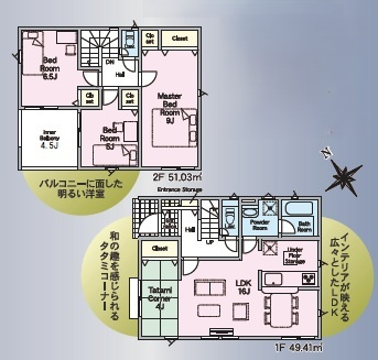富安　第5-②の間取り