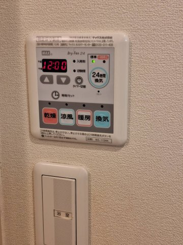 ウィステリア　中町の設備