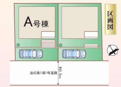 【区画図】 | 海老名市国分寺台3丁目　新築戸建て　全2棟【仲介手数料無料】 | 【仲介手数料無料でご紹介可能です】大樹不動産