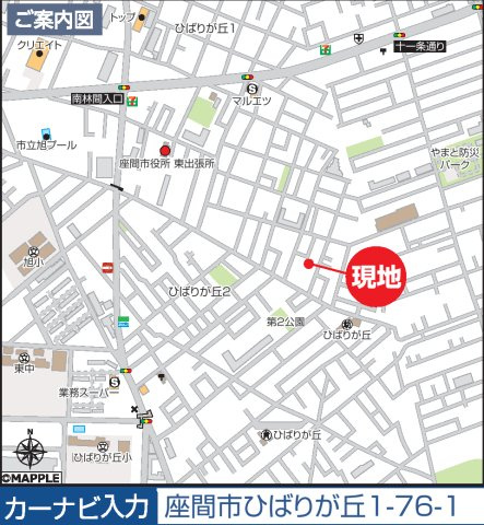 座間市ひばりが丘1丁目　新築1棟の地図|お気軽にお問い合わせください♪