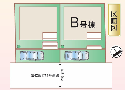 【区画図】 | 海老名市国分寺台3丁目　新築戸建て　全2棟　【仲介手数料無料】 | 【仲介手数料無料でご紹介可能です】大樹不動産