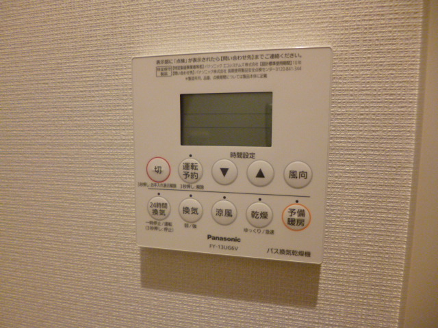 【設備】 | Regulus国立(レグルス国立)