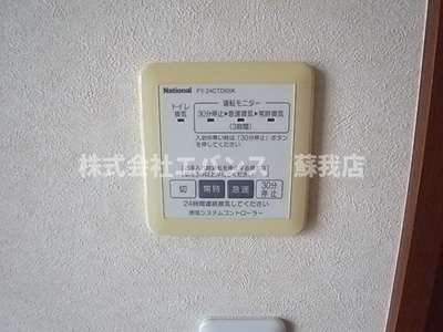 【設備】 | アルファクレス