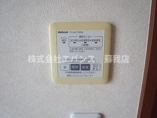 【設備】 | アルファクレス