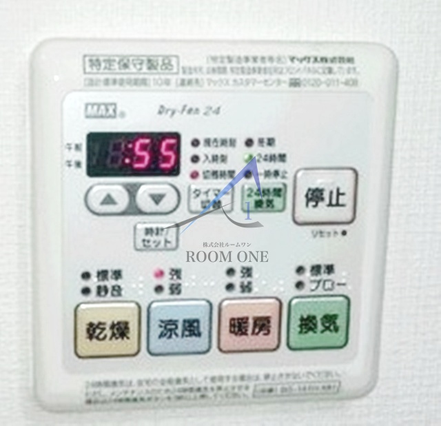 カーサ　アリエッタの設備|浴室乾燥機です。