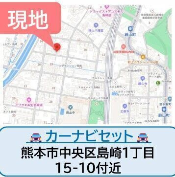 熊本市中央区島崎1丁目1期　3号棟の地図|☆中央区島崎1丁目で豊かな暮らしをしてみませんか？☆