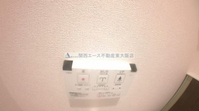 【設備】 | グランユニゾン