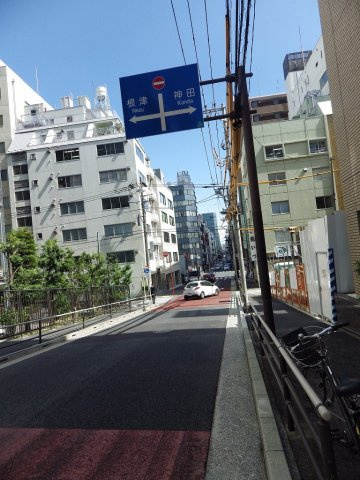 三組坂flatの周辺