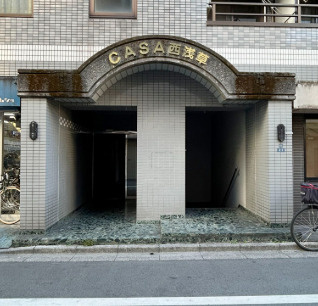 カーサ西浅草のエントランス