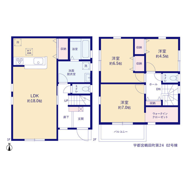 宇都宮市鶴田町第24　2号棟の間取り