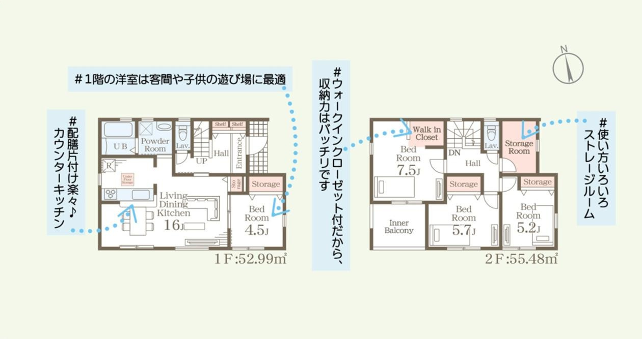 第4土浦市並木　新築戸建　3号棟の間取り