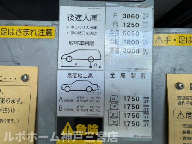 エスリード神戸ハーバーテラスのその他共用部分
