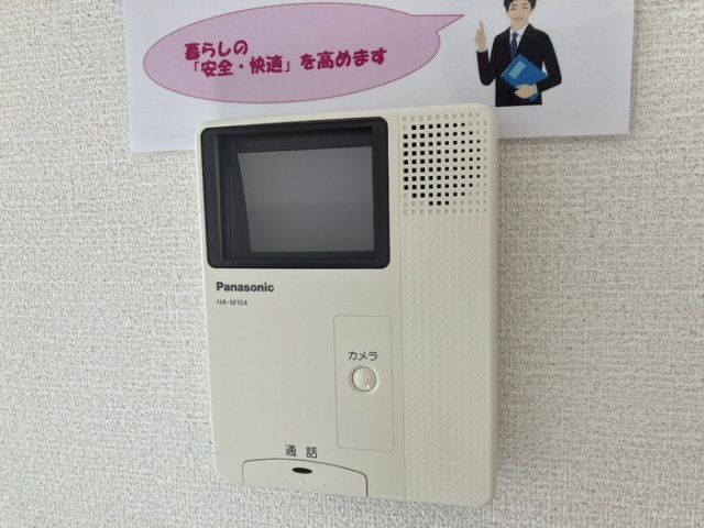 ソシア寿正の設備|モニター付きインターホン