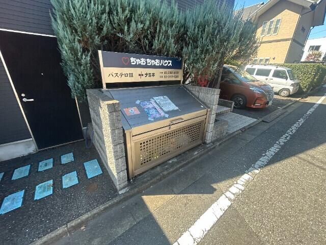 パステロⅢの設備