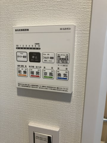 パークスクエア竹ノ塚の設備