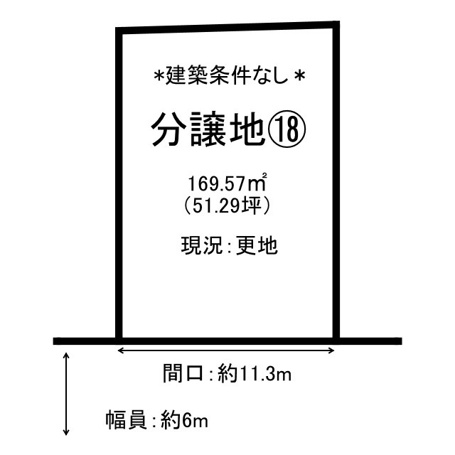 鳥取市浜坂6丁目分譲地第2工区⑱号地の土地図