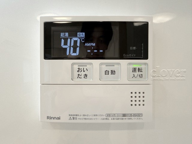 【発電・温水設備】 | 大森三井マンション | ブレーカーや給湯設備等のお写真です。～即日のご見学可能～　お問合せはお気軽に。
