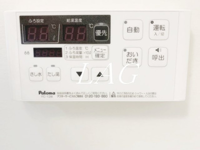 【設備】 | b’CASA東綾瀬 | 給湯設備です。