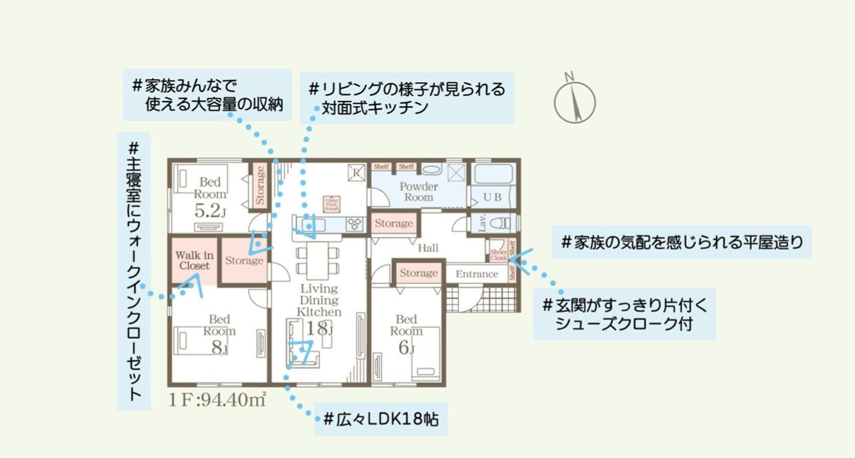 第4土浦市並木　新築戸建　4号棟の間取り
