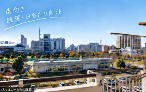けやき通り北八番館D棟の展望