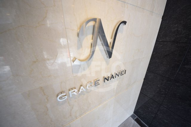 グレイス南栄のその他共用部分|GRACE南栄　マンションロゴ