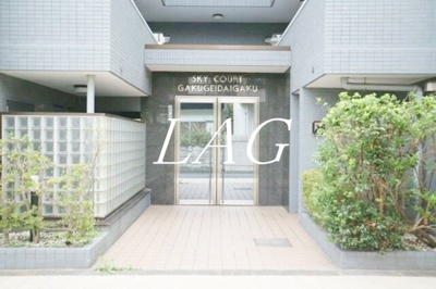 【エントランス】 | スカイコート学芸大学 | エントランスです。