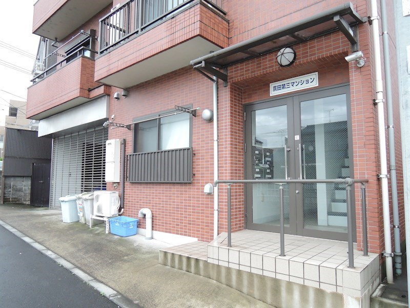 第３広田マンションのエントランス