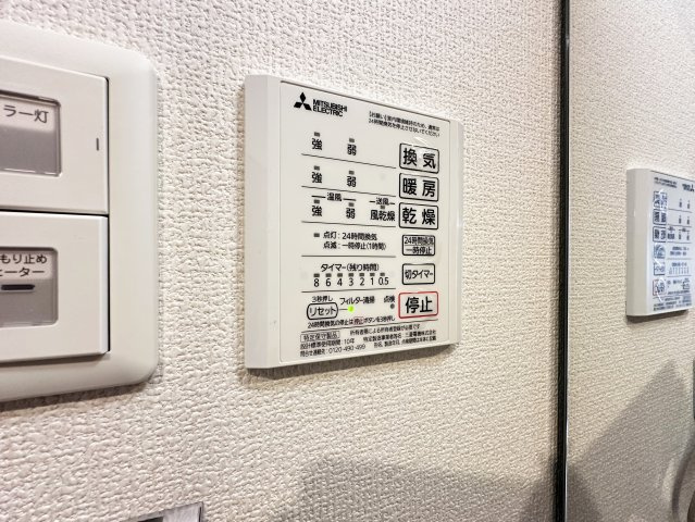 ヴィラ新本町の設備
