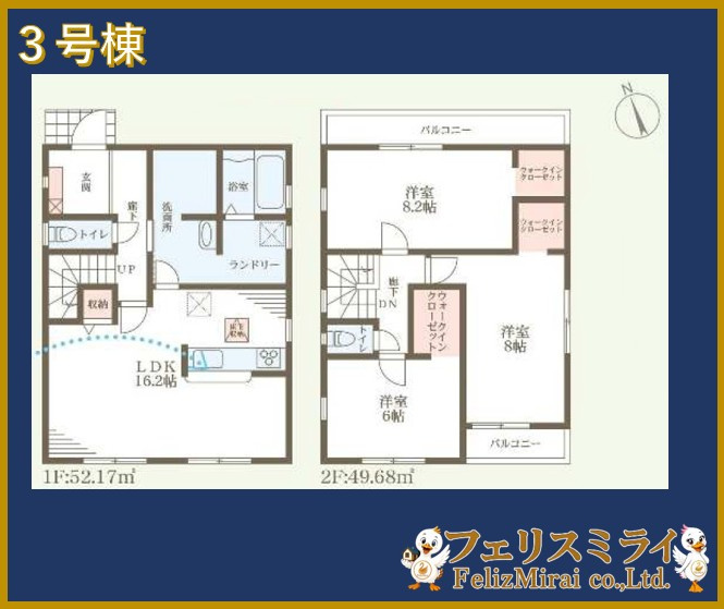 　の間取り