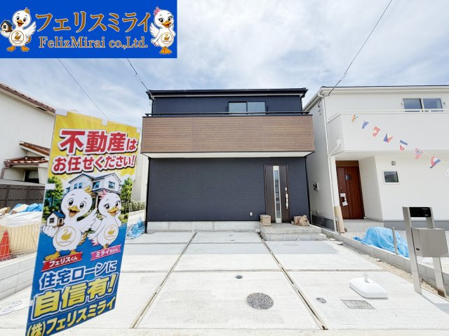 　の外観