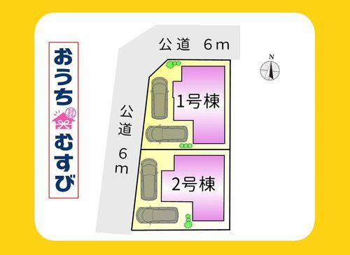 尾張旭市井田町2期(全2棟)の区画図