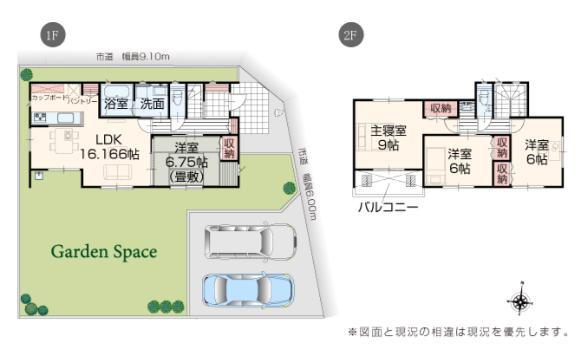 鹿嶋市平井東２丁目26-P2の間取り