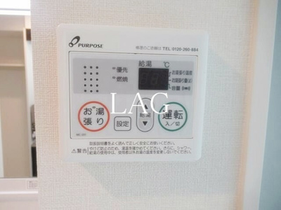 【設備】 | マルバ上板橋 | 給湯器パネルです。
