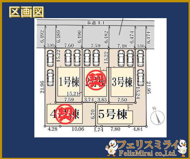 　の区画図
