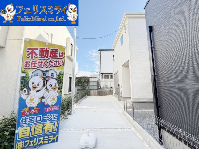 　の外観