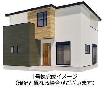 よかタウン／東区渡鹿８丁目１期／１号棟の外観