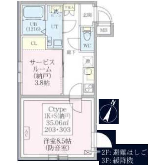 【間取り】 | スカイ　ラシクラス田園調布本町