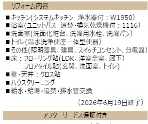 トーカンマンション立川第2の地図